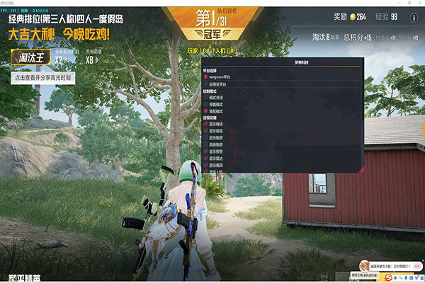 当CF主播碰到外挂软件效果